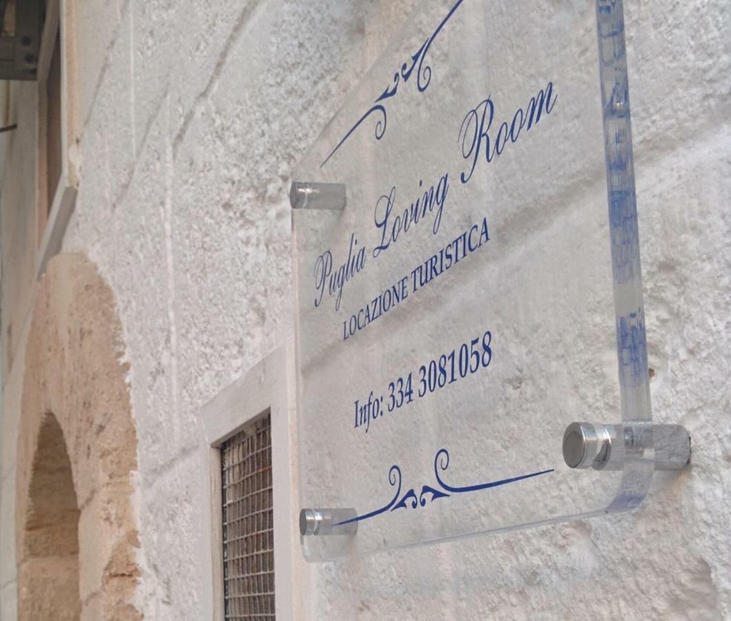 Puglia Loving Room Монополі Екстер'єр фото